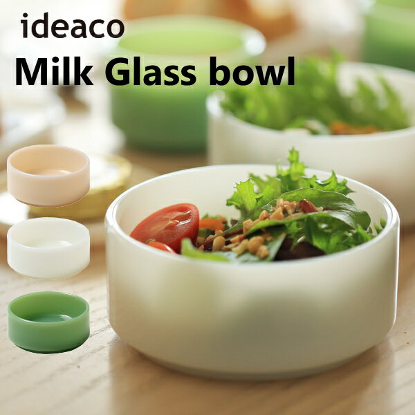 Eight 調理用ボウル 3個セット ロイヤルエイト 未使用保管品 Eight