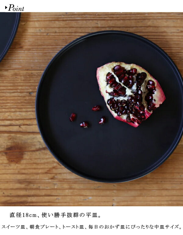 皿 ideaco イデアコ ワモノ 18 WAMONO 18 バンブーメラミン 食器 テーブルウェア Tableware スイーツ デザート 朝食 トースト おかず キッチン用品 プレート カトラリー グラス キッチン雑貨 ネコポス メール便送料無料 新生活 ホワイトデー ギフト プレゼント