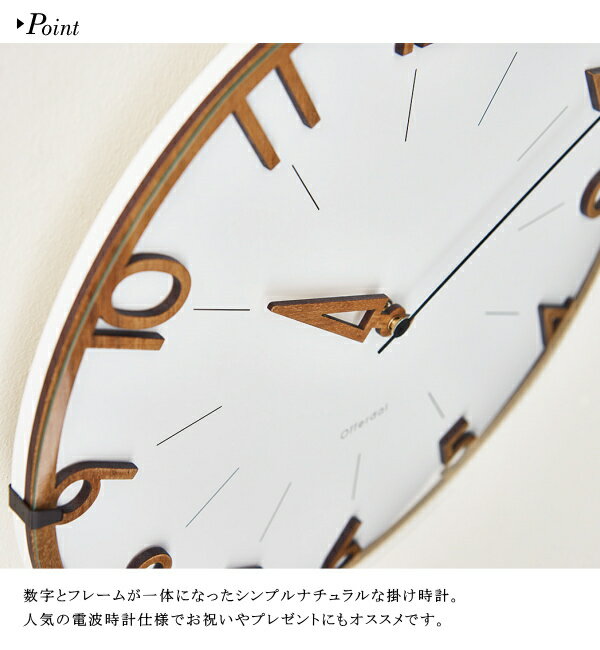 掛け時計 INTERFORM インターフォルム 壁掛け時計 CL-3707 Visseフィッセ 電波時計 [時計 壁掛け ウォールクロック おしゃれ デザイン 子供 ギフト 引っ越し 新生活 バレンタイン 結婚 祝い 送料無料] 10倍 プレゼント格安通販　バレンタイン　人気　ランキング