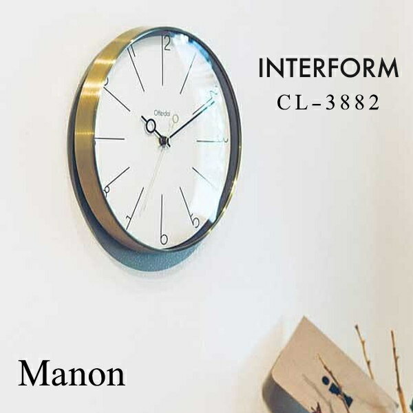 掛け時計 INTERFORM インターフォルム 壁掛け時計 CL-3882 Manon マノン [時計 壁掛け ウォールクロック おしゃれ デザイン 子供 ギフト 引っ越し 新生活 バレンタイン 結婚 祝い 送料無料] 10倍 プレゼント