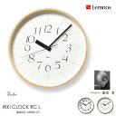 Lemnos タカタレムノス 壁掛け時計 WR08-26 RIKI CLOCK RC L リキクロック Lサイズ 電波時計 [時計 壁掛け 掛け時計 ウォールクロック おしゃれ デザイン 子供 ギフト 引っ越し 新生活 母の日 結婚 祝い 送料無料] 10倍 プレゼント