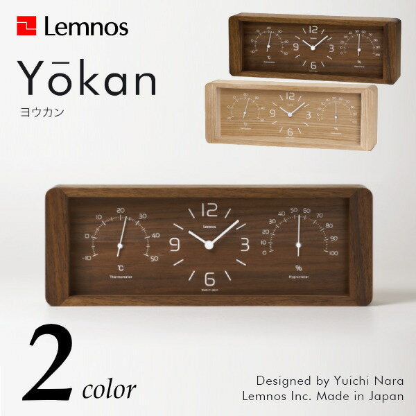 Lemnos Υ Yokan 襦 LC11-06 ֤ ٻ ̵ 10   ñۤ ץ쥼...