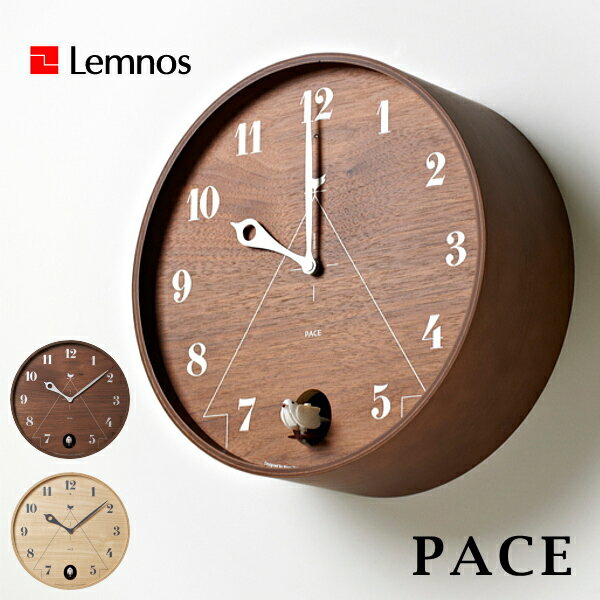 鳩時計 Lemnos タカタレムノス 壁掛け時計 LC11-09 PACE パーチェ 鳩時計 [時計 壁掛け 掛け時計 ウォールクロック おしゃれ デザイン 子供 ギフト 引っ越し 新生活 母の日 結婚 祝い 送料無料] 10倍 プレゼント