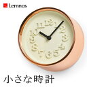 小さな時計 WR11-05 置き時計 壁掛け時計 Lemnos タカタレムノス テーブル用 卓上 ウォールクロック リキクロック 渡辺力 寝室 リビング ベッド...