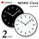 Lemnos タカタレムノス 壁掛け時計 LC10-20 B MONO Clock モノクロック [時計 壁掛け 掛け時計 ウォールクロック おしゃれ デザイン 子供 ギフト 引っ越し 新生活 母の日 結婚 祝い 送料無料] 10倍 プレゼント