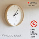 Lemnos タカタレムノス 壁掛け時計 T1-017(1) Plywood clock 時計 壁掛け 掛け時計 ウォールクロック 連続秒針 静音 スイープムー...