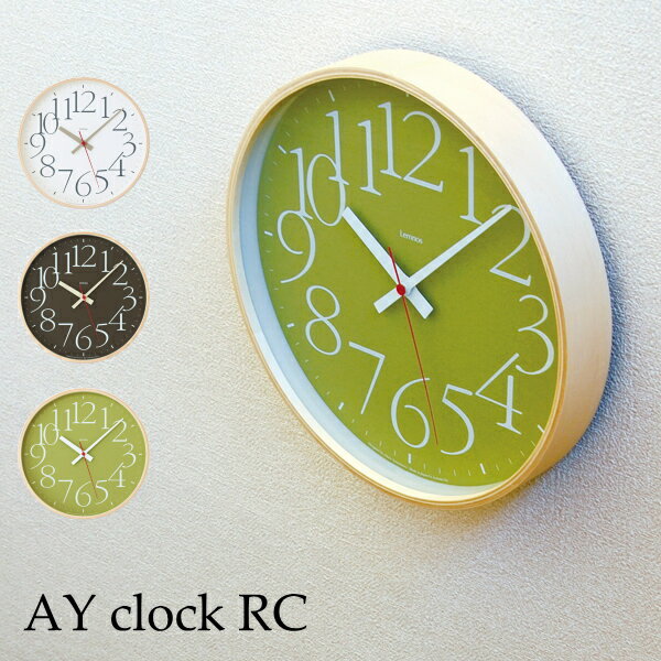 Lemnos タカタレムノス 壁掛け時計 AY14-10 AY clock RC 電波時計  10倍 プレゼント