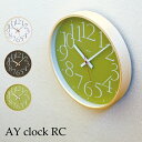 Lemnos タカタレムノス 壁掛け時計 AY14-10 AY clock RC 電波時計 時計 壁掛け 掛け時計 ウォールクロック おしゃれ デザイン 子供 ギフト 引っ越し 新生活 母の日 結婚 祝い 送料無料 10倍 プレゼント