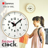 Lemnos Υ ɳݤ YD14-08L fun pun clock դפ󤯤ä L ƥå [ ɳݤ ݤ 륯å  ǥ Ҷ ե ñۤ   뺧 ˤ ̵] 10 ץ쥼