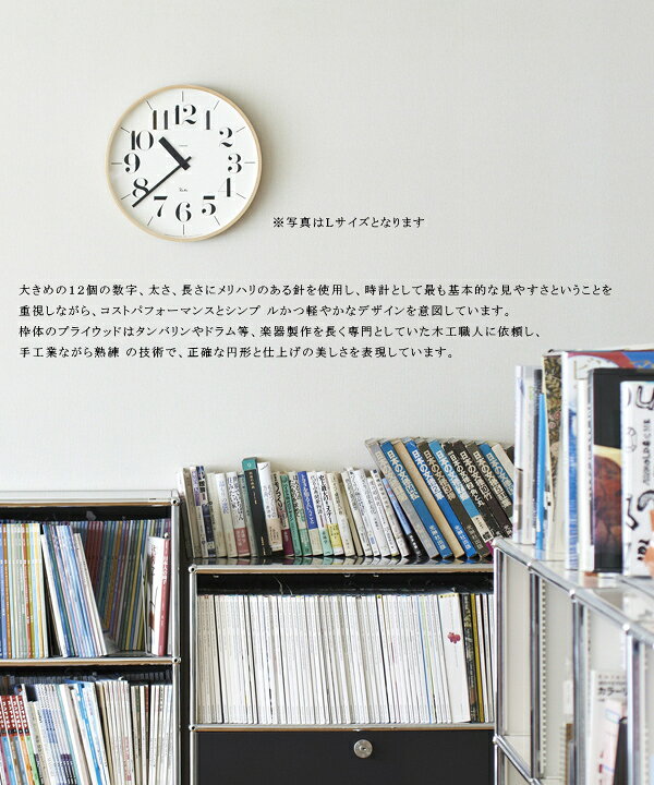 Lemnos タカタレムノス 壁掛け時計 WR-0401S RIKI CLOCK リキクロック 渡辺力 わたなべりき [時計 壁掛け 掛け時計 ウォールクロック おしゃれ デザイン 子供 ギフト 引っ越し 新生活 父の日 結婚 祝い 送料無料] 10倍 プレゼント [2]