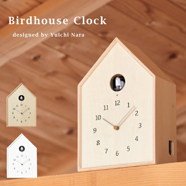 鳩時計 Lemnos タカタレムノス 壁掛け時計 NY16-12 Birdhouse Clock バードハウスクロック カッコー時計 置き時計 置き掛け兼用  10倍 プレゼント