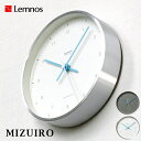 Lemnos タカタレムノス 壁掛け時計 LC07-06 MIZUIRO 電波時計 [時計 壁掛け 掛け時計 ウォールクロック おしゃれ デザイン 子供 ギフト...