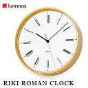 Lemnos タカタレムノス 壁掛け時計 WR17-12 リキ ローマン クロック RIKI ROMAN CLOCK リキクロック 渡辺力 わたなべりき  10倍 プレゼント