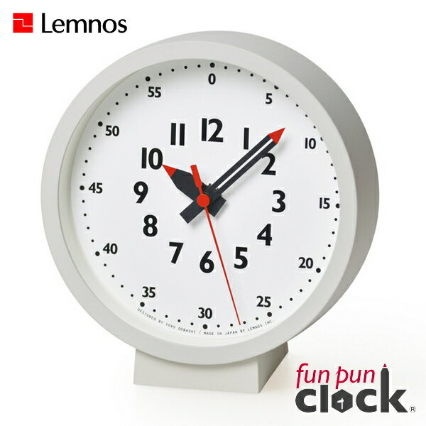 置き時計 Lemnos タカタレムノス YD18-04 fun pun clock for table ふんぷんくろっく テーブル用置き時計 置き掛け兼用 モンテッソーリ 時計 壁掛け 掛け時計 ウォールクロック おしゃれ デザイン 子供 ギフト 引っ越し 新生活 父の日 結婚 祝い 5倍 プレゼント