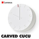 鳩時計 Lemnos タカタレムノス 壁掛け時計 NTL18-11 CARVED CUCU カーヴド クク カッコー時計 寺田 尚樹 [時計 壁掛け 掛け時計 ウォー..