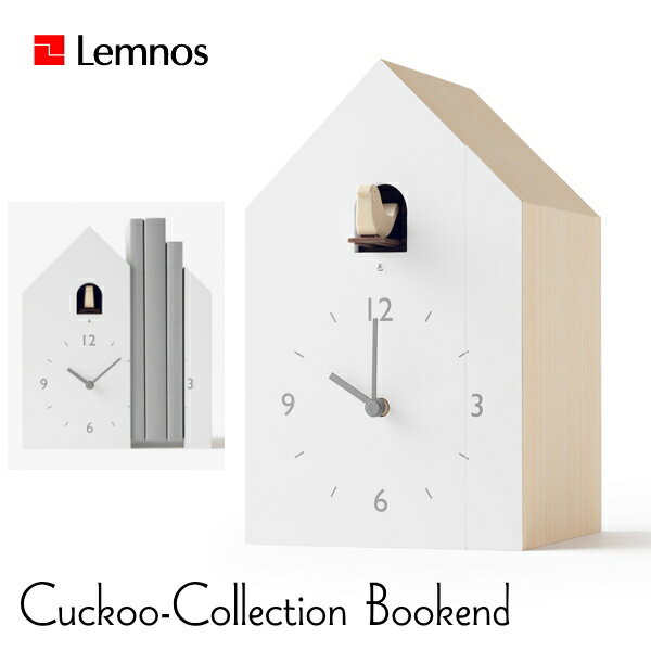 鳩時計 Lemnos タカタレムノス 置き時計 NL19-01 cuckoo-collection bookend ブックエンド カッコー クロック カッコ…