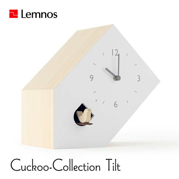 鳩時計 鳩時計 Lemnos タカタレムノス 置き時計 NL19-02 cuckoo-collection tilt ティルト カッコー クロック カッコー時計 [時計 置時計 おしゃれ デザイン 子供 ギフト 引っ越し 新生活 父の日 結婚 祝い 送料無料] 10倍 プレゼント