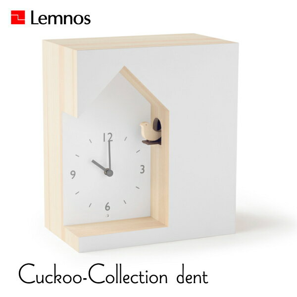 鳩時計 Lemnos タカタレムノス 置き時計 NL19-03 cuckoo-collection dent デント カッコー クロック カッコー時計 [時計 置時計 おしゃれ デザイン 子供 ギフト 引っ越し 新生活 父の日 結婚 …