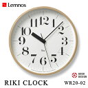 掛け時計 Lemnos タカタレムノス 壁掛け時計 WR20-02 RIKI CLOCK RC リキクロック 電波時計 渡辺 力 時計 壁掛け ウォールクロック おしゃれ デザイン 子供 ギフト 引っ越し 新生活 母の日 結婚 祝い 送料無料 10倍 プレゼント