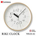 掛け時計 Lemnos タカタレムノス 壁掛け時計 WR20-01 RIKI CLOCK RC リキクロック 電波時計 渡辺 力  10倍 プレゼント