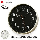 Lemnos タカタレムノス 壁掛け時計 WR20-05 リキ リング クロック RIKI RING CLOCK リキクロック 渡辺力 わたなべりき 掛け時計 ウォールクロック 連続秒針 スイープセコンド おしゃれ デザイン ギフト 新生活 母の日 結婚 祝い 送料無料 10倍 プレゼント