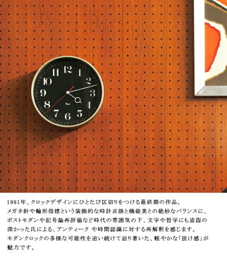 Lemnos タカタレムノス 壁掛け時計 WR20-05 リキ リング クロック RIKI RING CLOCK リキクロック 渡辺力 わたなべりき 時計 壁掛け 掛け時計 ウォールクロック おしゃれ デザイン 子供 ギフト 引っ越し 新生活 父の日 結婚 祝い 送料無料 10倍 プレゼント