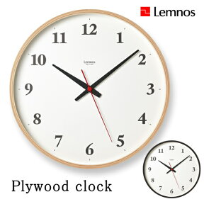 Lemnos タカタレムノス 壁掛け時計 LC21-06W Plywood clock 電波時計 壁掛け時計 ウォールクロック おしゃれ デザイン 子供 ギフト 引っ越し 新生活 母の日 結婚 祝い 送料無料 10倍 プレゼント