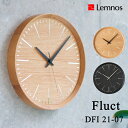 掛け時計 Lemnos タカタレムノス 壁掛け時計 DFI 21-07 Fluct フラクト ウッドウォールクロック 時計 壁掛け ウォールクロック おしゃれ デザイン 子供 ギフト 引っ越し 新生活 母の日 結婚 祝い 送料無料 10倍 プレゼント