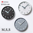 置き時計 Lemnos タカタレムノス SYO21-04 M,S,S. エム エス エス ガラス時計 置き時計 置き掛け兼用 掛け時計 ウォールクロック おしゃ...