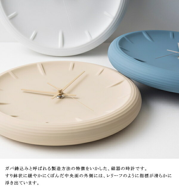 掛け時計 Lemnos タカタレムノス RF22-06 RELIEF レリーフ 時計 壁掛け ウォールクロック おしゃれ デザイン 子供 ギフト 引っ越し 新生活 父の日 結婚 祝い 送料無料 10倍 プレゼント [2]