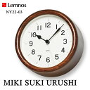 置き時計 Lemnos タカタレムノス NY22-03 MIKI SUKI URUSHI ミキ スキ ウルシ クロック 漆塗 輪島塗 置き掛け兼用 時計 壁掛け...