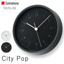 Lemnos タカタレムノス 壁掛け時計 YK23-03 City Pop シティポップ 電波時計 ガラス時計 ウォールクロック おしゃれ デザイン 子供 ギフト 引っ越し 新生活 母の日 結婚 祝い 送料無料 10倍 プレゼント