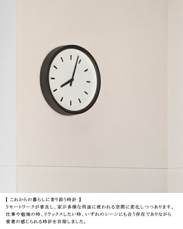 Lemnos タカタレムノス 壁掛け時計 ベイスン ナンバー basin line PIL23-05 時計 壁掛け 掛け時計 ウォールクロック おしゃれ デザイン 子供 ギフト 引っ越し 新生活 父の日 結婚 祝い 送料無料 10倍 プレゼント [3]