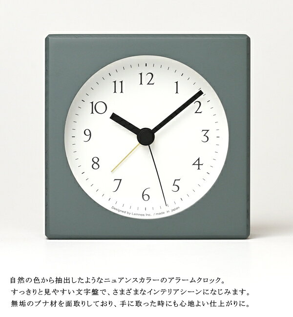 置き時計 Lemnos タカタレムノス PA2...の紹介画像2