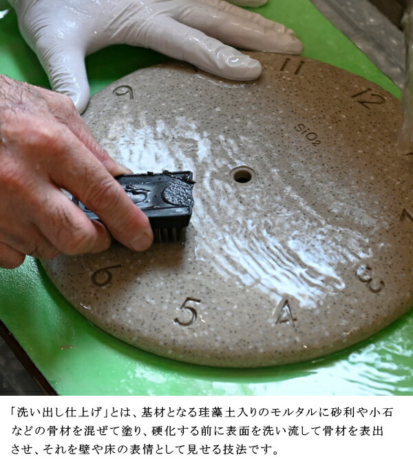 珪藻土の時計 洗い出し タカタレムノス Lemnos NY23-06 掛け時計 けいそうどのとけい 時計 壁掛け ウォールクロック 奈良 雄一 国産 日本製 ハンドメイド 手作業 和室 おしゃれ デザイン 子供 ギフト 引っ越し 新生活 ハロウィン 結婚 祝い 送料無料 10倍 プレゼント [2]