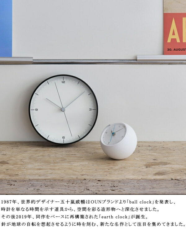 アースウォールクロック earth wall clock TIL25-06 Lemnos タカタレムノス 壁掛け 時計 掛け時計 ウォールクロック ガラス 連続秒針 静音 スイープセコンド アルミニウム おしゃれ デザイン 子供 ギフト 引っ越し 新生活 クリスマス 結婚 祝い 送料無料 10倍 プレゼント [3]
