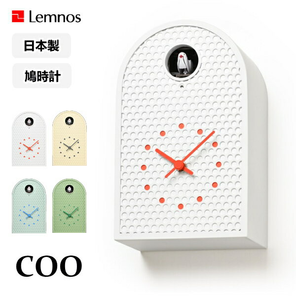 COO クー RF25-04 鳩時計 Lemnos タカタレムノス 壁掛け時計 カッコー時計 置き時計 置き掛け兼用 壁掛..