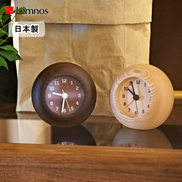 Other - 置き時計 Lemnos タカタレムノス LA13-12 rest レスト 時計 目覚まし時計 アラームクロック ステップセコンド 木 ウッド 卓上 おしゃれ 寝室 リビング 和室 子供部屋 ギフト 引っ越し 新生活 母の日 結婚 祝い 送料無料 10倍 プレゼント