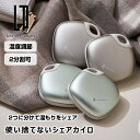 両手で使える使い捨てないシェアカイロ LCAEA012 ライフオンプロダクツ 充電式 電気カイロ 電気あんか かいろ コンパクト 速暖 ヒーター ハンドウォーマ...