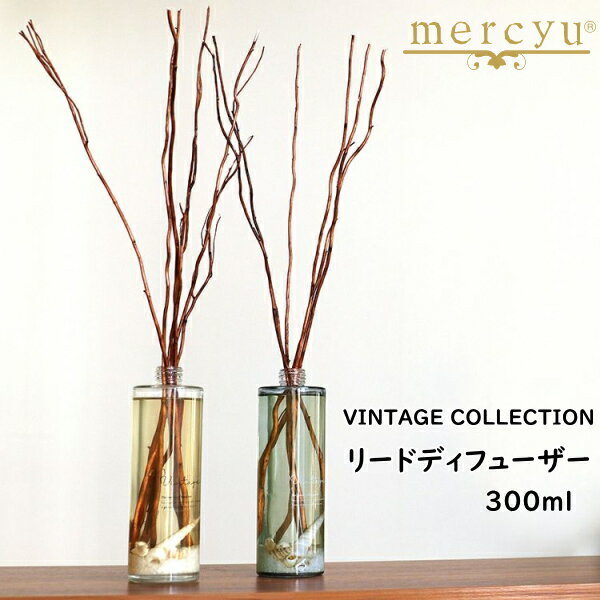 mercyu 륷桼 MRU-51 Vintage Collection 300ml ꡼ɥǥե塼 ޥǥե塼 롼ե쥰 ƥå ˧  ץ  ե    ñۤ ץ쥼ȡפ򸫤