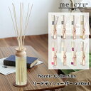 mercyu メルシーユー MRU-80 Nordic Collection 430ml リードディフューザー アロマディフューザー ルームフレグランス スティック 芳香 香り シンプル おしゃれ ギフト 女性 新生活 母の日 引っ越し プレゼント