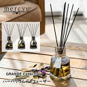mercyu メルシーユー MRU-164 GRANDE Collection 300ml ハーバリウムディフューザー アロマディフューザー ルームフレグランス...