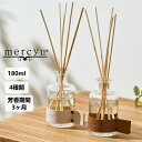 mercyu メルシーユー MRU-124 180ml リードディフューザー アロマディフューザー Leather Collection ルームフレグランス ス...