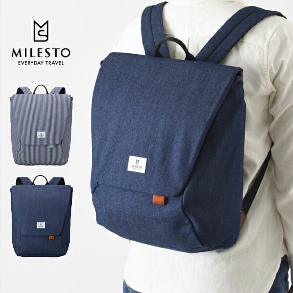 リュック milest ミレスト Hutteシリーズ MLS858 バックパック LIMITEDデニム 約13L リュックサック デイパック バック かばん カバン 鞄 メンズ レディース 送料無料 10倍 新生活 父の日 引っ越し プレゼント