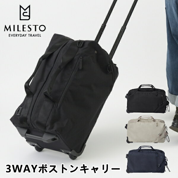 ミレスト ボストンキャリー 3WAYボストンキャリーバッグ milest ミレスト MLS899 STLAKT ボストンバッグ ショルダーバッグ カバン 鞄 かばん 旅行 出張 メンズ レディース 10倍 新生活 母の日 引っ越し プレゼント