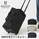 3WAYボストンキャリーバッグ milest ミレスト MLS899 STLAKT ボストンバッグ ショルダーバッグ カバン 鞄 かばん 旅行 出張 メンズ レディース 10倍 新生活 ホワイトデー 引っ越し プレゼント