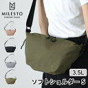 ソフトショルダー S ミレスト milest TROT トロット MLS937 ショルダーバッグ 3.5L 斜め掛け バック 通学 旅行バッグ 修学旅行 林間学...