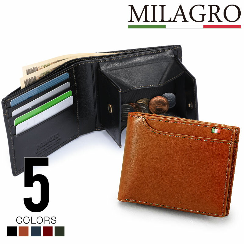 財布 Milagro ミラグロ CA-S-2108 イタリア製ヌメ革 BOX小銭入れ21ポケット二つ折り財布 タンポナートレザーシリーズ 本革 牛革 小銭入れ サイフ ウォレット 送料無料 10倍 新生活 クリスマス 引っ越し プレゼント