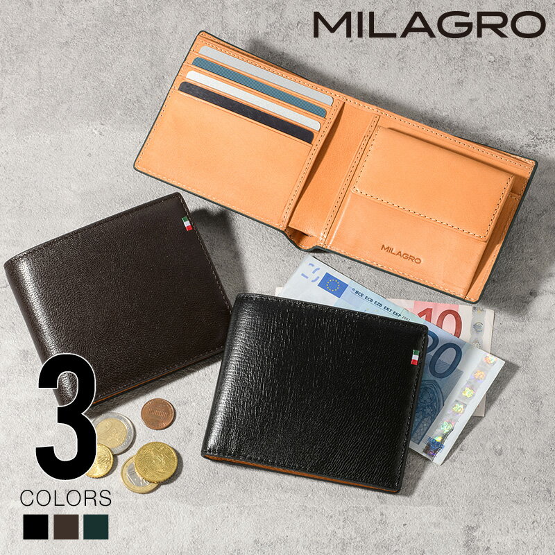 ミラグロ 財布 Milagro ミラグロ CA-PG-653 伊・ボナウド社パルメラートゴート 2つ折り財布 イタリア 山羊革 本革 牛革 サイフ ウォレット 送料無料 10倍 新生活 父の日 引っ越し プレゼント