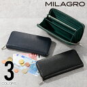 財布 Milagro ミラグロ EA-MI-200 姫路産ヌメゴート ラウンドファスナー長財布 山羊革 本革 牛革 国産 サイフ ウォレット 送料無料 10倍 新生活 母の日 引っ越し プレゼント(4)